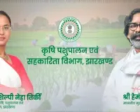 Sahebganj News: कृषि विभाग ने जारी की एडवाइजरी, किसानों को दिए खास निर्देश