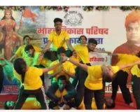 Giridih News: भारत विकास परिषद का महामंथन, मारवाड़ी धर्मशाला में जुटीं 5 जिलों की शाखाएं