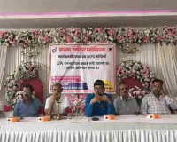 झारखंड जर्नलिस्ट एसोसिएशन का महासंकल्प, हजारीबाग में JJA की नई प्रदेश समिति का शपथ ग्रहण संपन्न