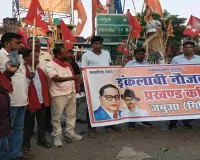 Giridih News: नीट पेपर लीक और महंगाई के खिलाफ इंकलाबी नौजवान सभा ने फूंका पुतला