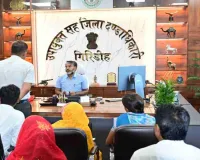 Giridih News: उपायुक्त रामनिवास यादव का जनता दरबार: सुशासन और जनहित को प्राथमिकता, सुनीं आम जनता की समस्याएं