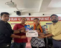 Deoghar News: राजकीय कृत +2 विद्यालय मोहनपुर हाट में सम्मान समारोह आयोजित 