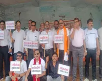 Dhanbad News: ऑनलाइन दवा बिक्री के विरोध में धनबाद के 1500 दवा प्रतिष्ठान बंद, केमिस्ट्स ने किया प्रदर्शन