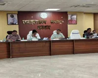Dhanbad News: पुनर्वास को मिली नई रफ्तार, जेआरडीए बोर्ड बैठक में कई बड़े फैसलों पर लगी मुहर