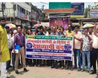 Koderma News: देशव्यापी केमिस्ट हड़ताल का भारी असर, झुमरी तिलैया समेत पूरे जिले में दवा दुकानें रहीं बंद