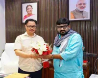 नई दिल्ली में झारखंड के विकास पर महामंथन, केंद्रीय मंत्री किरेन रिजिजू से मिले सूबे के मंत्री हाफिजूल हसन