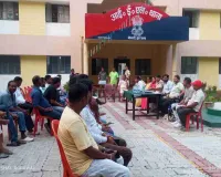 Bokaro News: आईईएल थाना में शांति समिति की बैठक संपन्न, बकरीद को लेकर प्रशासनिक अधिकारियों ने जारी किए कड़े निर्देश