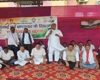 Dhanbad News: जन समस्याओं को लेकर कांग्रेस का धरना, भ्रष्टाचार व अवैध खनन पर उठाई आवाज