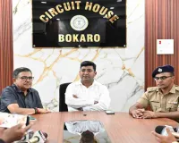 Bokaro News: परिवहन सचिव राजीव रंजन का औचक एक्शन, जिला परिवहन कार्यालय की कार्यप्रणाली की समीक्षा