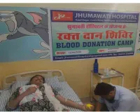 Sahebganj News: झूमावती हॉस्पिटल में रक्तदान शिविर संपन्न, सिविल सर्जन के आदेश पर जुटाया गया 15 यूनिट खून