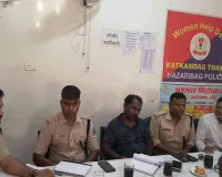 Hazaribagh News: थाना परिसर में शांति समिति की बैठक, बकरीद पर्व को शांति और भाईचारे के साथ मनाने की अपील