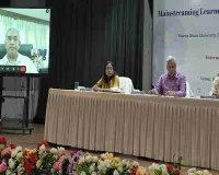 Hazaribagh News: विभावि की ऐतिहासिक पहल: 'सेंटर फॉर डिसेबिलिटी स्टडीज' के रूप में विकसित होगा विनोबा भावे विश्वविद्यालय