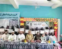 Koderma News: राष्ट्रीय उर्दू सेमिनार का भव्य आयोजन, 