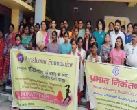 Ramgarh News: विश्व मासिक धर्म स्वच्छता दिवस पर जागरूकता कार्यशाला और स्वास्थ्य शिविर आयोजित