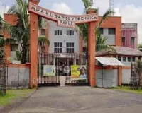 Pakur News: पॉलिटेक्निक में बेसिक इलेक्ट्रिकल इंजीनियरिंग एवं वायरिंग कनेक्शन पर कार्यशाला आयोजित