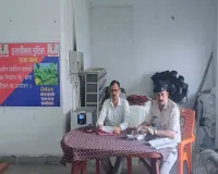 Hazaribagh News: पुलिस और राजस्व विभाग की संयुक्त पहल, दारू थाने में सुनी गईं जन-समस्याएं