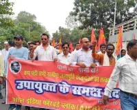Giridih News: पेयजल संकट पर फूटा गुस्सा, डीसी ऑफिस पर फॉरवर्ड ब्लॉक का धरना