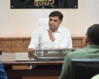 Deoghar News: उपायुक्त सौरभ कुमार भुवानिया ने की शिक्षा विभाग की महत्वपूर्ण समीक्षा