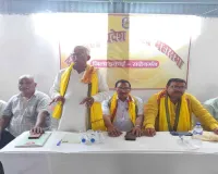 Sahebganj News: यादव महासभा की बैठक में समाज की एकजुटता और शिक्षा पर जोर