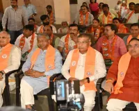 भाजपा प्रदेश कार्यालय में नेताओं और कार्यकर्ताओं ने उत्साह से 'मन की बात' कार्यक्रम को सुना