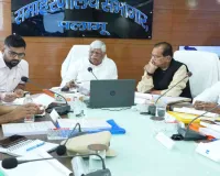 Palamu News: सांसद बीडी राम की अध्यक्षता में 'दिशा' की महत्वपूर्ण बैठक संपन्न