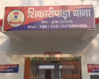 Dumka News: शिकारीपाड़ा में अवैध पत्थर खनन का बड़ा भंडाफोड़, सीमा रेखा प्रभावित
