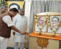 भाजपा प्रदेश कार्यालय में राष्ट्रीय अध्यक्ष नितिन नवीन का भव्य स्वागत, सांसद-विधायकों की संयुक्त बैठक संपन्न
