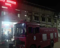रामगढ़ सदर अस्पताल के ऑपरेशन थिएटर में अचानक हुआ एसी ब्लास्ट, मरीजों में मची अफरा-तफरी
