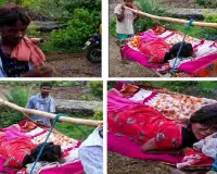 साहिबगंज के पहाड़ी गांवों में आज भी 'कांधे पर अस्पताल', सड़क-एम्बुलेंस नहीं, चारपाई पर जिंदगी