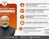 सूरत से दमन तक पीएम मोदी का बड़ा दौरा, कई विकास परियोजनाओं का उद्घाटन आज