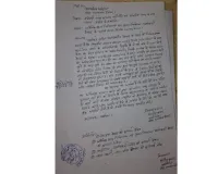 देवघर सदर अस्पताल में वेतन विवाद, भुगतान नहीं हुआ तो होगा धरना