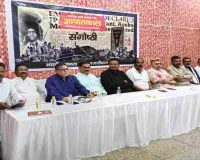 Hazaribagh News: भाजपा की भव्य संगोष्ठी में याद की गई 1975 आपातकाल की क्रूर विभीषिका