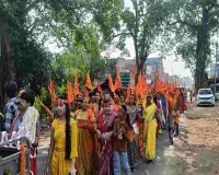 Dumka News: भव्य शोभायात्रा के साथ रामगढ़ में शुरू हुआ अष्टयाम संकीर्तन