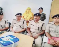 Dhanbad News: त्रिकोणीय प्रेम प्रसंग में दिलशाद की हत्या, प्रेमिका गिरफ्तार; मंगेतर फरार