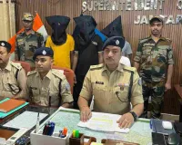Jamtara News: क्रेडिट कार्ड बंद होने का झांसा देकर उड़ाते थे लाखों रुपये, झाड़ीनुमा मैदान से 3 साइबर ठग गिरफ्तार