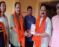 साहिबगंज के कन्हैया स्थान पहुंचे पूर्व भाजपा प्रदेश अध्यक्ष यदुनाथ पाण्डेय, बोले- हर बार करूंगा दर्शन