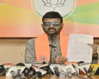 ट्रेजरी घोटाले पर भाजपा का बड़ा हमला, कहा- सरकार ऑडिट से बचाने के लिए छिपा रही दस्तावेज