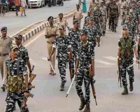 पश्चिम बंगाल में केंद्रीय बलों की संख्या घटी, 500 से घटाकर 150 कंपनियां तैनात