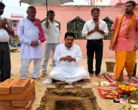 महेशमारा में बनेगा भव्य श्री राधा-कृष्ण मंदिर, डॉ. सुनील खवाड़े ने रखी आधारशिला