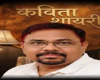 लोकार्पण: जब साहित्य औपचारिकता के 'समोसे' में खो गया....