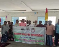 साहिबगंज में मजदूर संघ की अहम बैठक, कार्यकर्ता प्रशिक्षण शिविर का ऐलान
