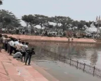 रील बनाने का शौक बना जानलेवा, सरोवर में डूबकर हाईस्कूल छात्र की मौत