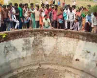 6 दिन से लापता 12 वर्षीय दीपक का शव कुएं से मिला, हत्या या हादसा? जांच में जुटी पुलिस