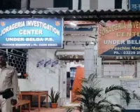 पश्चिम मेदिनीपुर में मानसिक रूप से दिव्यांग युवती से दुष्कर्म, मुख्य आरोपित गिरफ्तार