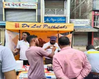 Deoghar News: मधुपुर गांधी चौक में डॉ. लाल पैथलैब्स का स्वास्थ्य जांच शिविर, बड़ी संख्या में पहुंचे लोग