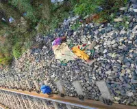 मेदिनीनगर में रेल हादसा, चलती ट्रेन से गिरने पर महिला की मौत