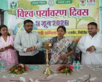 Giridih News: विश्व पर्यावरण दिवस पर नगर वन में वृक्षारोपण, पर्यावरण संरक्षण का दिया संदेश