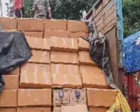 Hazaribagh News: 1 करोड़ की अवैध अंग्रेजी शराब जब्त, 935 कार्टन के साथ ट्रक चालक गिरफ्तार