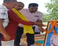 Koderma News: देश की रक्षा करते हुए जान गंवाने वाले उमाचरण पासवान की पुण्यतिथि मनाई गई
