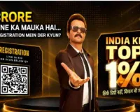अनिल कपूर के नए शो में मिलेगा टीवी पर आने का मौका, जीत सकते हैं 1 करोड़ रुपये